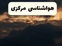 هواشناسی مرکزی فردا | وضعیت آب و هوا مرکزی فردا پنجشنبه ۲۸ فروردین ۱۴۰۴ + وضعیت دما و هشدار هواشناسی اراک