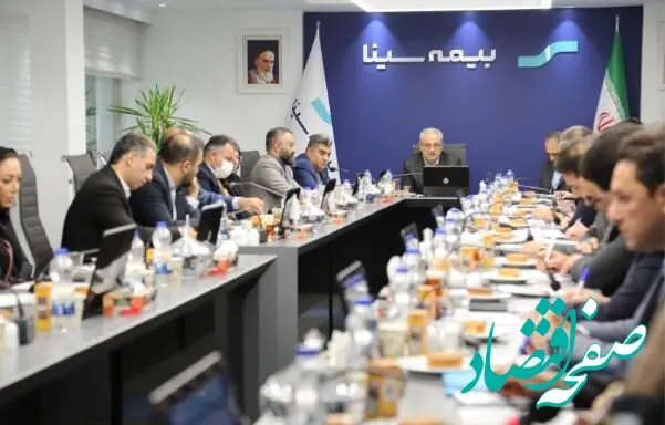 نشست شورای مدیران بیمه سینا برگزار شد