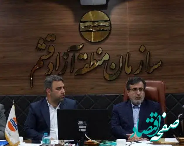 قشم اندازه 13 استان کشور میزبان گردشگران بود