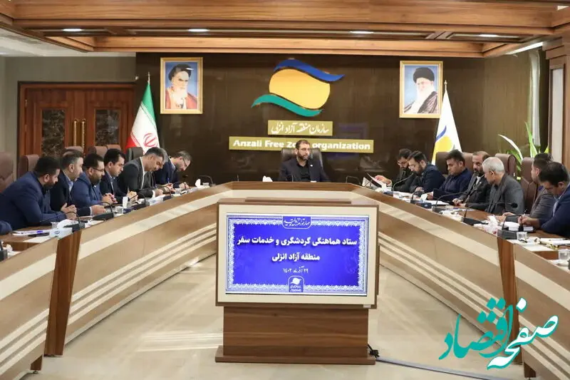 مردمی کردن گردشگری یکی از مهمترین راهبردهای سازمان است