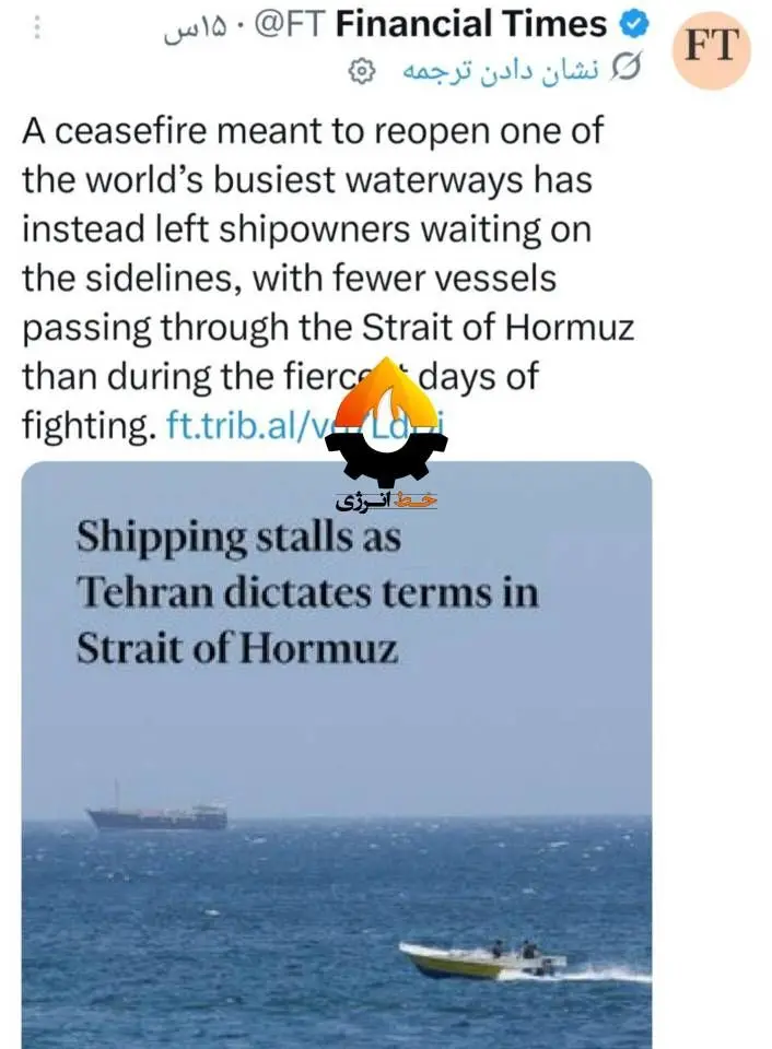 تنگه هرمز در آتش‌بس تنگ‌تر شد!