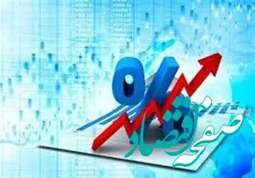خبر جدید از کاهش نرخ سود بین بانکی؛ بازگشت به کانال ۲۱ درصد؟ 