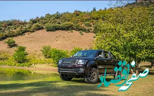 طرح فروش پیکاپ آمیکو آسنا 244M به مناسبت عید سعید فطر