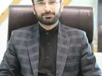 ناترازی