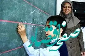  خواسته‌ جامعه فرهنگی از وزیر جدید آموزش و پرورش چیست؟