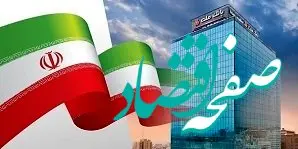 بانک ملت صدرنشین شبکه بانکی در پرداخت تسهیلات فرزندآوری/ 24 درصد کل تسهیلات از سوی بانک ملت پرداخت شده است