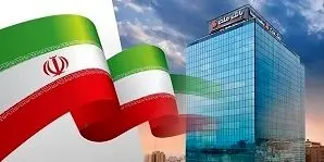 بانک ملت صدرنشین شبکه بانکی در پرداخت تسهیلات فرزندآوری/ 24 درصد کل تسهیلات از سوی بانک ملت پرداخت شده است
