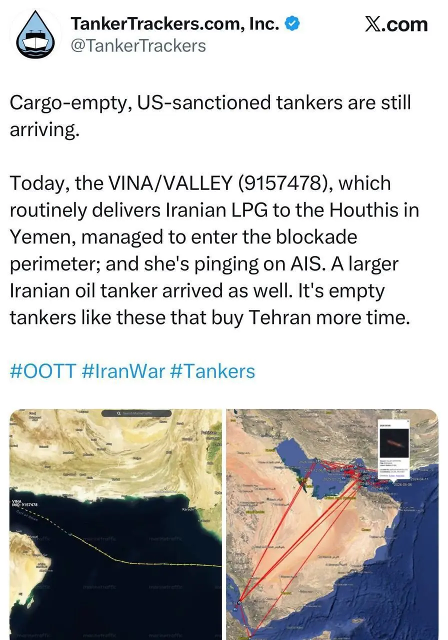 شکست محاصره دریایی توسط ۲ کشتی دیگر ایران