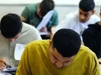 خبر عصرگاهی از تعیین تکلیف نیروهای بلاتکلیف آموزش و پرورش 