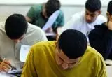 خبر عصرگاهی از تعیین تکلیف نیروهای بلاتکلیف آموزش و پرورش 