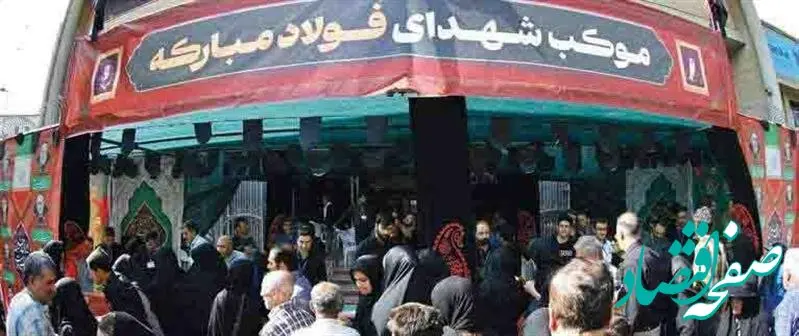 موکب «شهدای فولاد مبارکه» میزبان جاماندگان مراسم پیاده‌روی اربعین