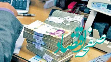 متقاضیان وام بخوانند؛ وام ۵۰۰ میلیونی بدون ضامن در دسترس قرار گرفت