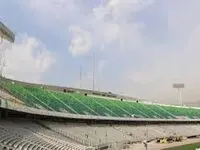 بازسازی ورزشگاه آزادی کی تمام می‌شود؟