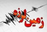 خبر فوری: لرزش زمین در کرج دقایقی پیش ثبت شد
