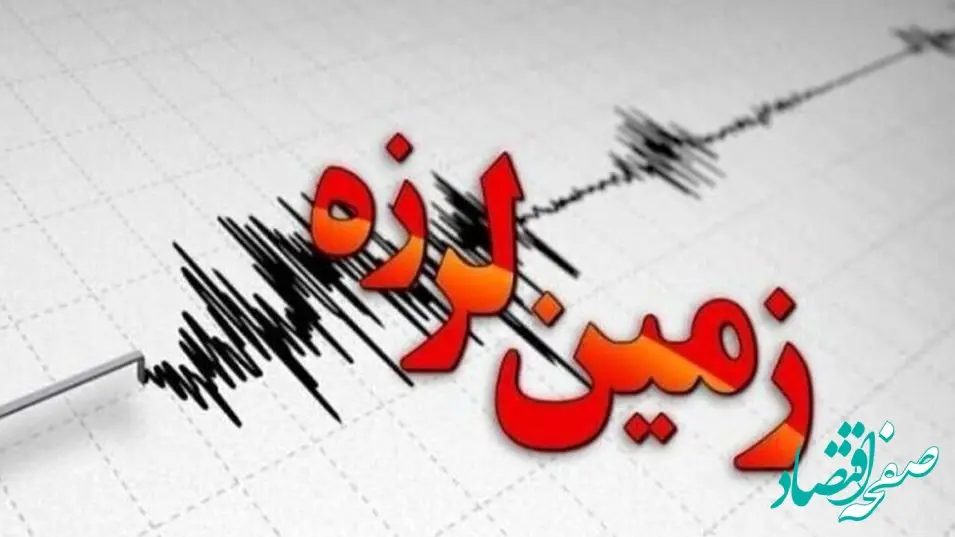 خبر فوری: لرزش زمین در کرج دقایقی پیش ثبت شد