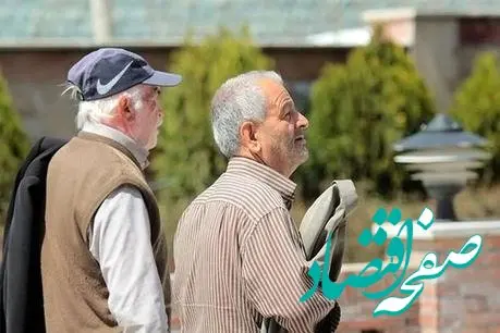ادامه واریز یک میلیون تومانی برای بازنشستگان