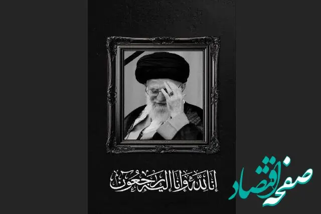 آیا خبر تشییع پیکر رهبر شهید انقلاب در روز شنبه در مشهد حقیقت دارد؟ 