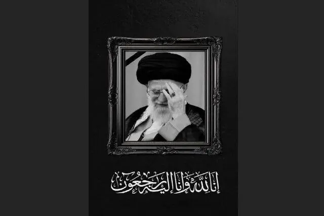 آیا خبر تشییع پیکر رهبر شهید انقلاب در روز شنبه در مشهد حقیقت دارد؟ 