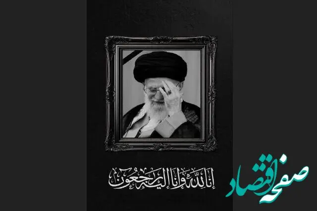آیا خبر تشییع پیکر رهبر شهید انقلاب در روز شنبه در مشهد حقیقت دارد؟ 