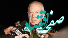 گالانت؛ در حال حاضرغزه را از دور می بینیم اما به زودی داخل آن خواهیم بود / دستور حمله زمینی به غزه به زودی صادر می شود 