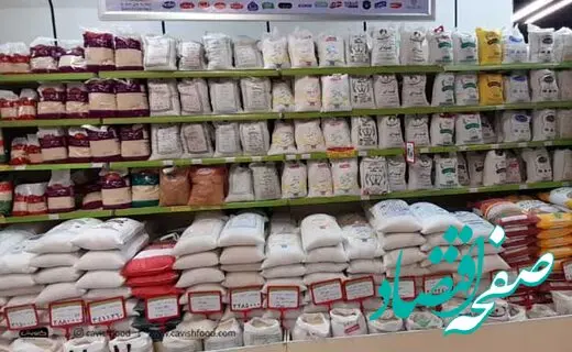 قیمت برنج ایرانی ۷ آبان ۱۴۰۲ / جدول 