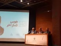 روایت جدید از مرگ عباس کیارستمی