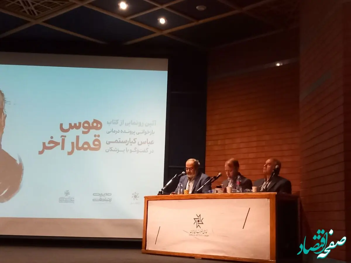 روایت جدید از مرگ عباس کیارستمی