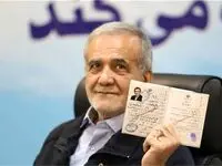 عکس خاص و دیده نشده از همسر مسعود پزشکیان 