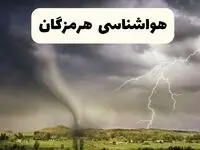 خبر فوری هواشناسی بندرعباس ۲۴ ساعت آینده | پیش بینی وضعیت آب و هوا هرمزگان فردا سه شنبه ۹ اردیبهشت ماه ۱۴۰۴ + هواشناسی هرمزگان
