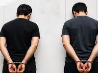 دستگیری دو قاتل فراری پس از ۲ سال در تبریز + جزئیات