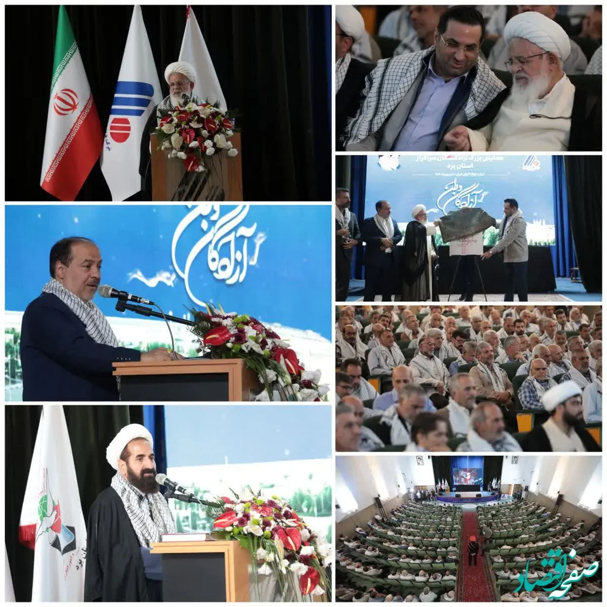 فولاد آلیاژی ایران میزبان آزادگان سرافراز یزد