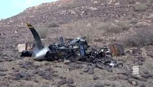 خبر فوری از سرنگونی یک پهپاد جدید MQ-۹ آمریکایی در آسمان