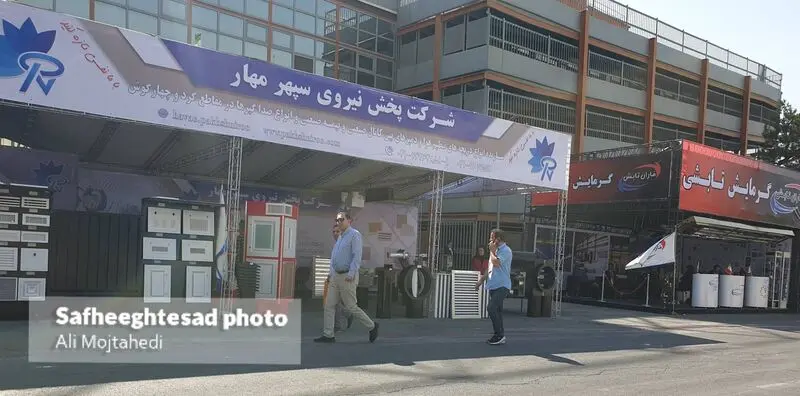 گزارش تصویری از بیست و دومین نمایشگاه تاسیسات 1402