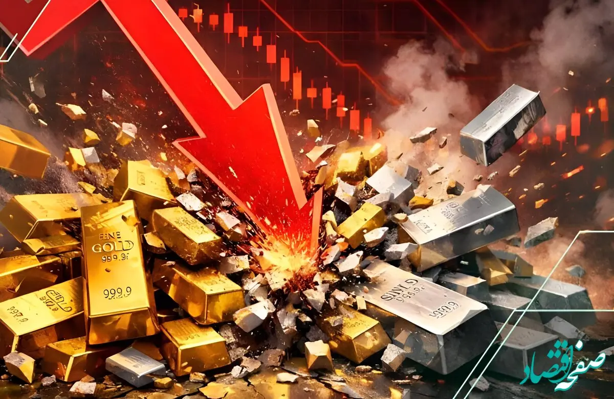 زلزله در بازار طلا / ریزش طلا ۱۸ عیار تا کجا ادامه دارد؟