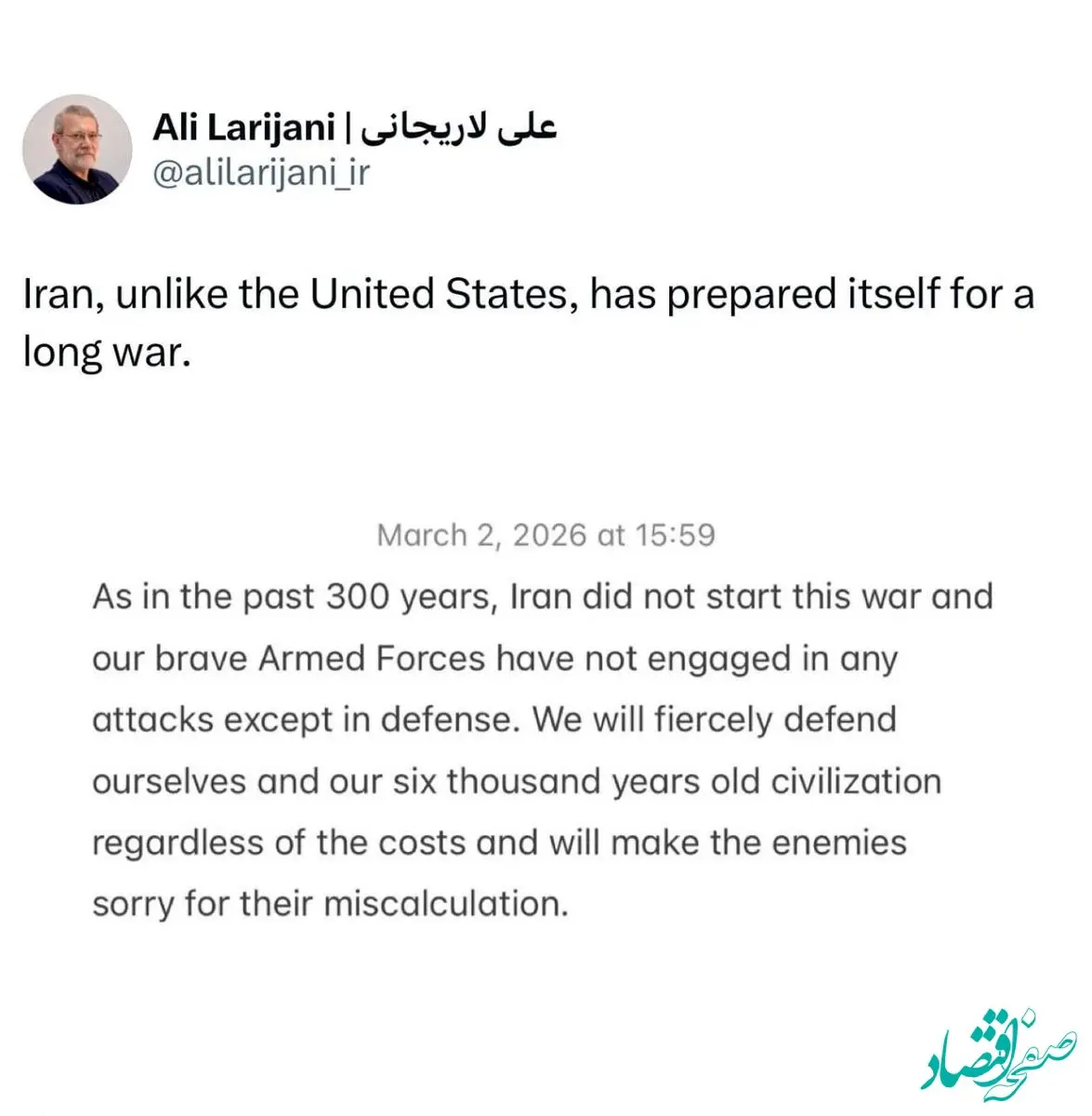 لاریجانی: قاطعانه از تمدن ۶ هزار ساله‌مان دفاع می کنیم | برای جنگ طولانی مدت آماده ایم