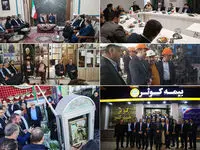 حضور مدیرعامل بیمه کوثر در استان کرمان