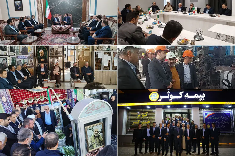 حضور مدیرعامل بیمه کوثر در استان کرمان