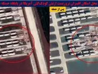 تازه ترین تصاویر از انهدام محل اسکان نیروهای آمریکا در سوریه و کویت