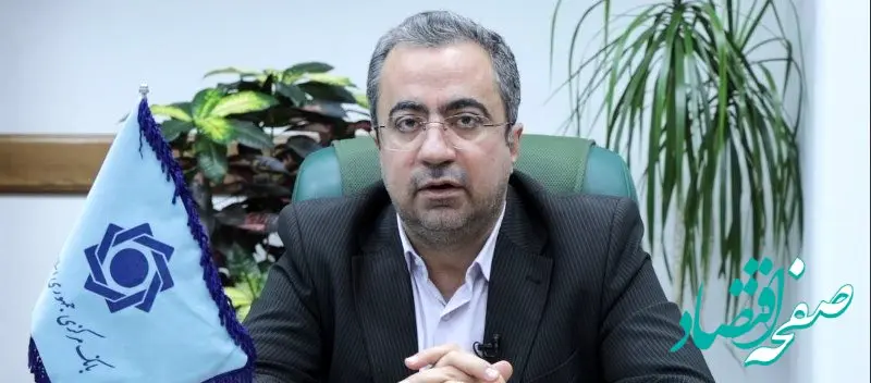 کمیته رسیدگی به تخلفات پولی و ارزی در بانک مرکزی تشکیل شد