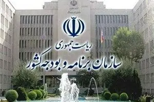 خبر تازه درباره تخصیص اعتبارات حقوق فروردین ۱۴۰۵ بازنشستگان و کارکنان دولت