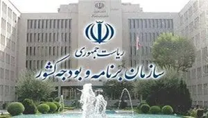 خبر تازه درباره تخصیص اعتبارات حقوق فروردین ۱۴۰۵ بازنشستگان و کارکنان دولت