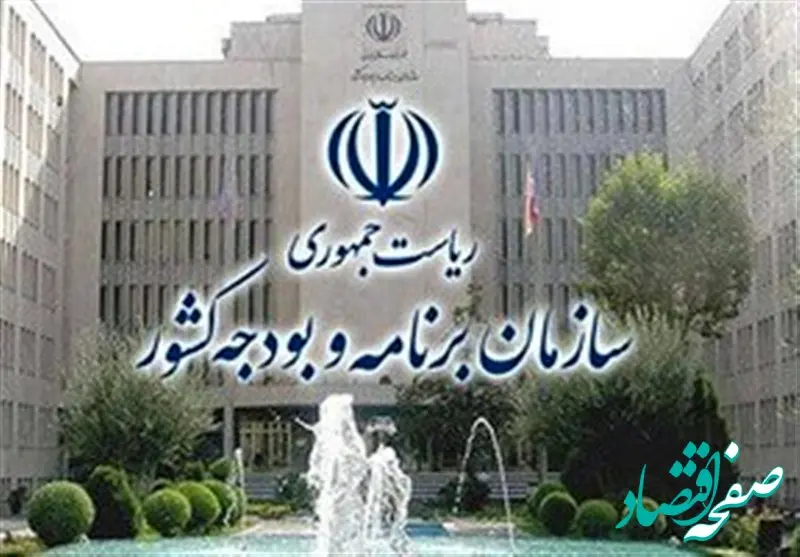 خبر تازه درباره تخصیص اعتبارات حقوق فروردین ۱۴۰۵ بازنشستگان و کارکنان دولت