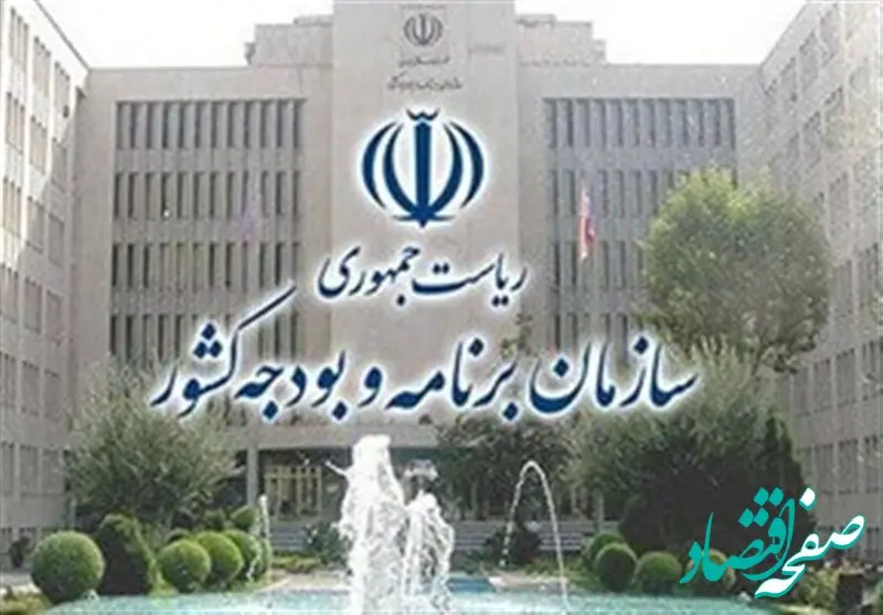 خبر تازه درباره تخصیص اعتبارات حقوق فروردین ۱۴۰۵ بازنشستگان و کارکنان دولت