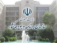 خبر تازه درباره تخصیص اعتبارات حقوق فروردین ۱۴۰۵ بازنشستگان و کارکنان دولت