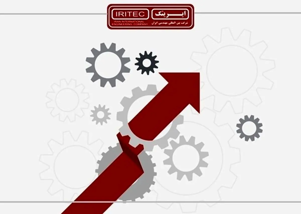 توسعه صنعت فولاد با تکیه بر توانمندیهای ایریتک