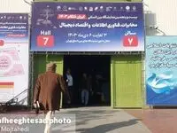 گزارش تصویری بیست و پنجمین نمایشگاه بین‌المللی ایران تلکام