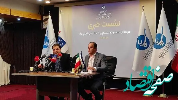 اشتغال بیش از هفت هزار نفر در منطقه ویژه اقتصادی و فرودگاه بین المللی پیام