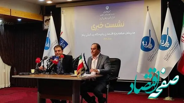 اشتغال بیش از هفت هزار نفر در منطقه ویژه اقتصادی و فرودگاه بین المللی پیام