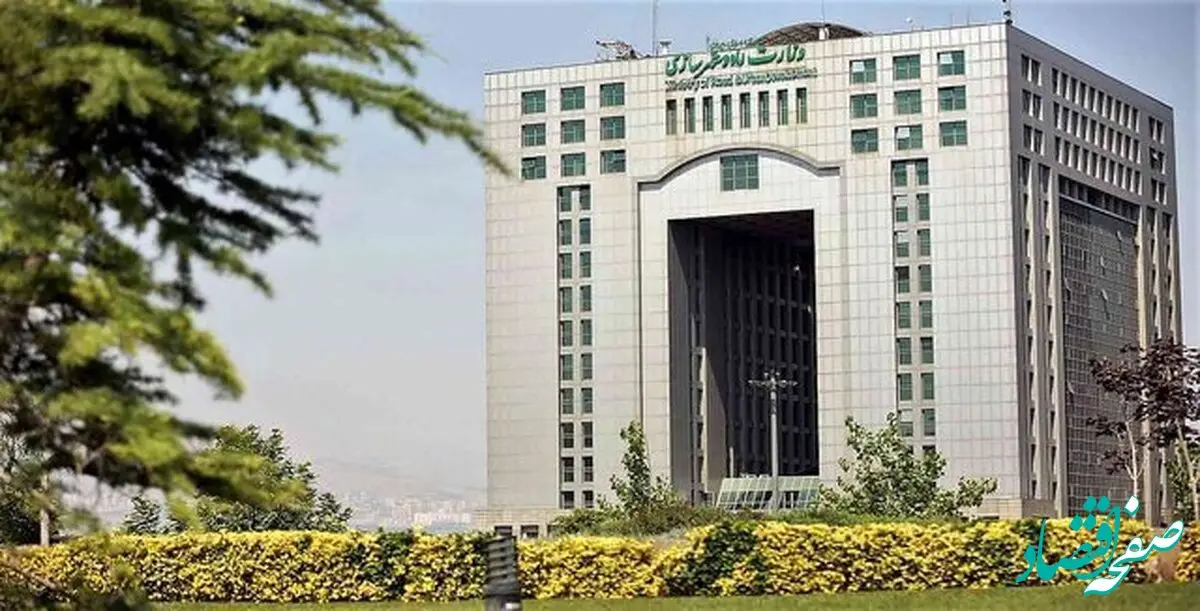 تفکیک وزارت راه و شهرسازی در دستور کار مجلس