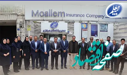 بازدید میدانی رئیس‌کل بیمه مرکزی از شعبه بیمه معلم در اراک